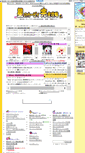 Mobile Screenshot of kirby.kocha.cc